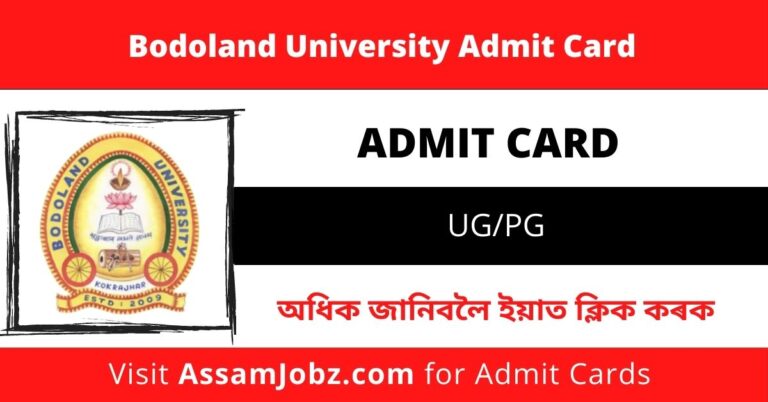 bodoland Admit Card